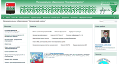 Desktop Screenshot of mykizner.ru